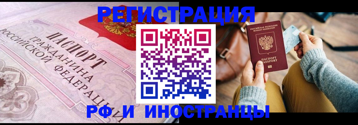 регистрация для дет. сада в Богородицке